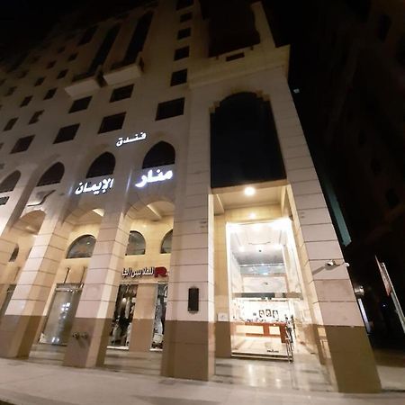 Manar Aleiman Hotel Medina Exterior photo